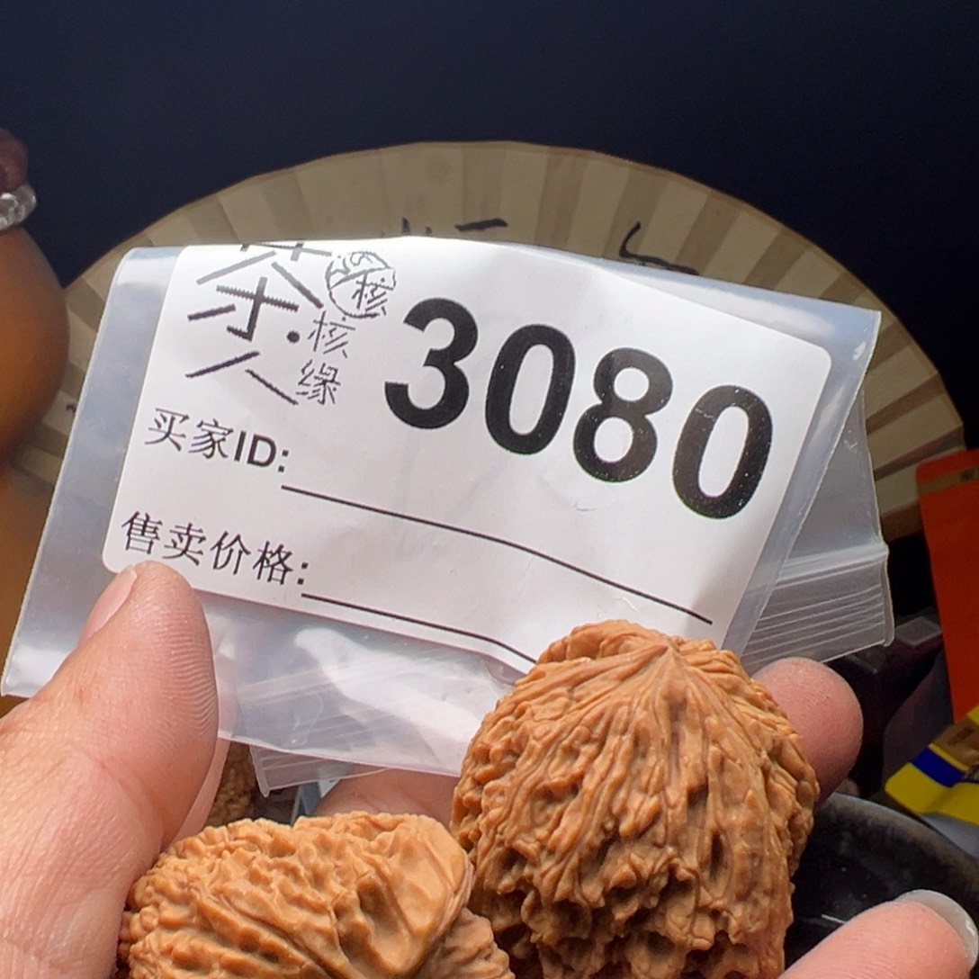 吊坠文玩核桃我们