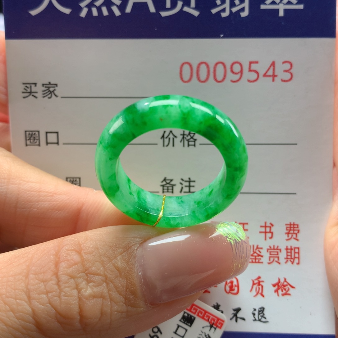 翡翠戒指未镶嵌17.18圈