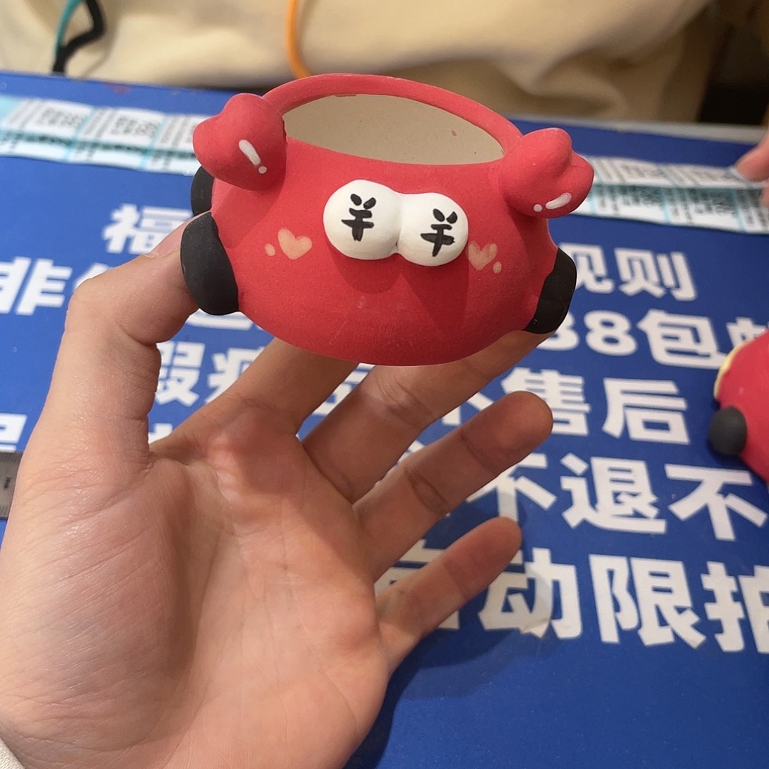 红陶马上就要开始发财啦354