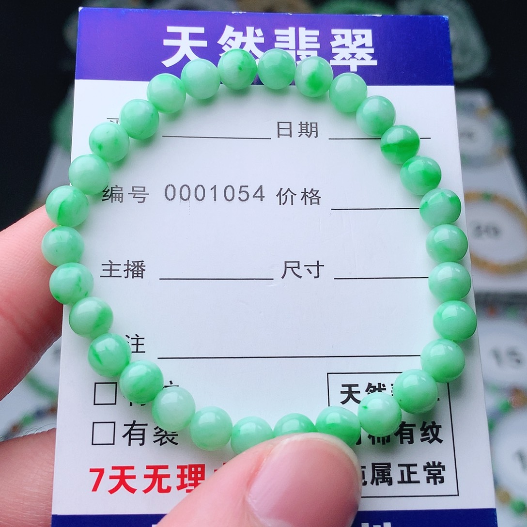 翡翠手串未镶嵌翡翠