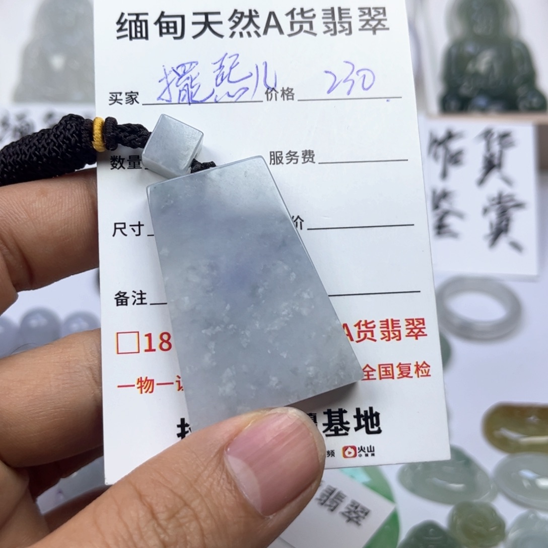 翡翠颈饰未镶嵌擺*儿缅甸天然翡翠