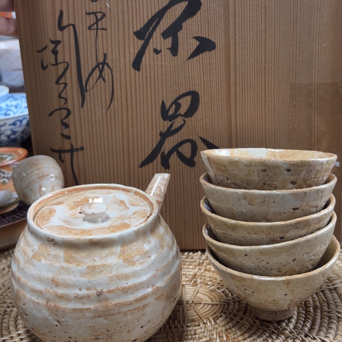 15，编码，土渕陶葊绝世孤品