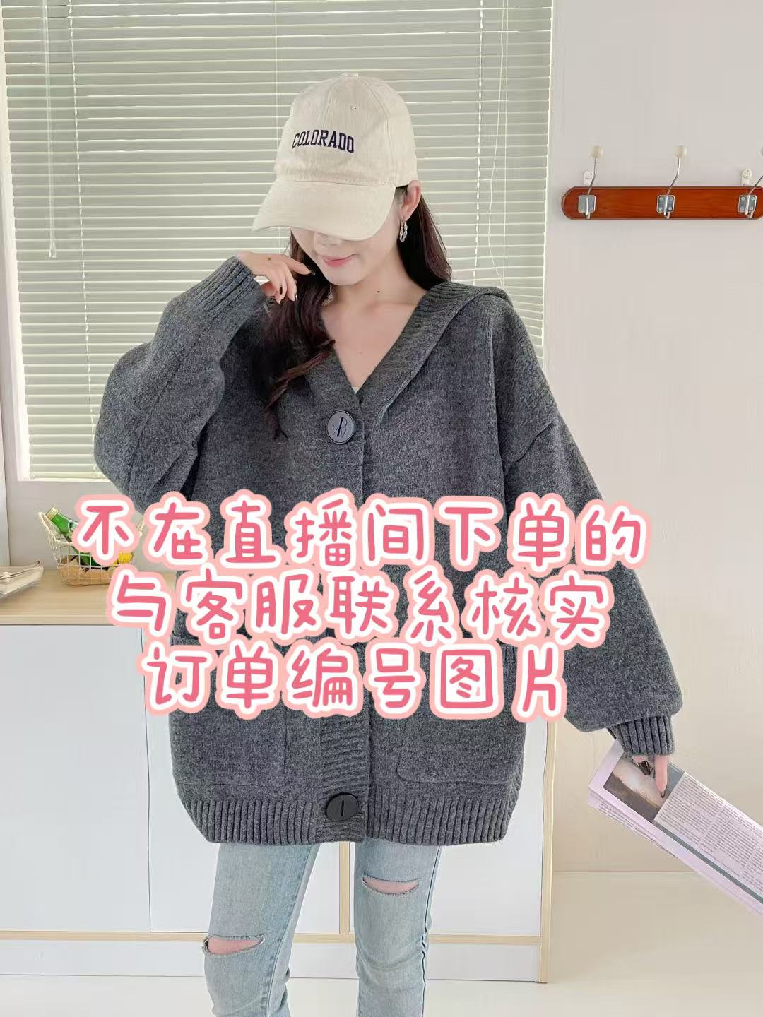 高级灰【501-550】时尚百搭慵懒风毛衣ins小众设计宽松韩版连帽