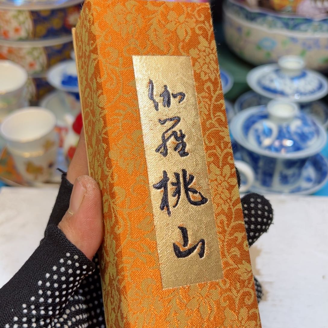 瓷器瓷器瓷器瓷器