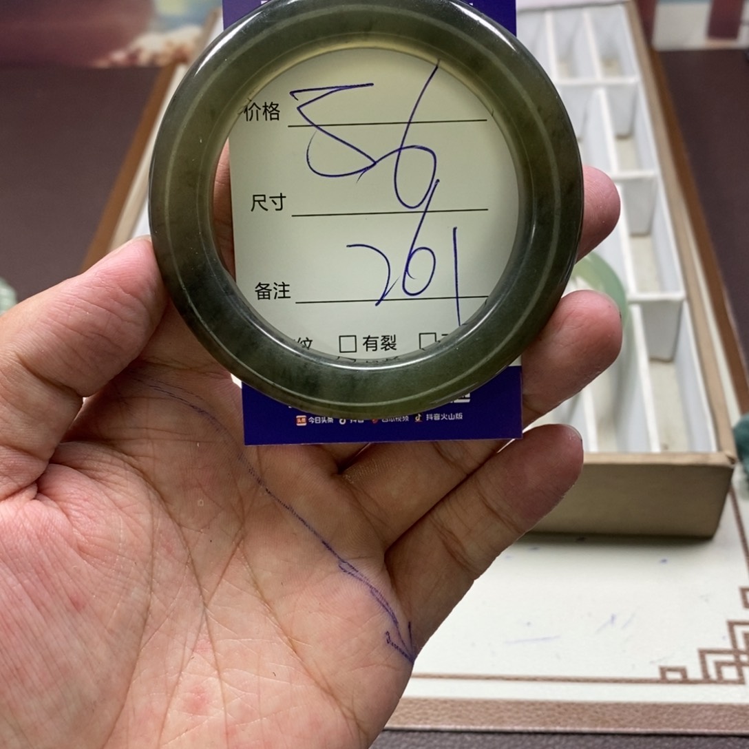 蛇纹石玉手镯未镶嵌