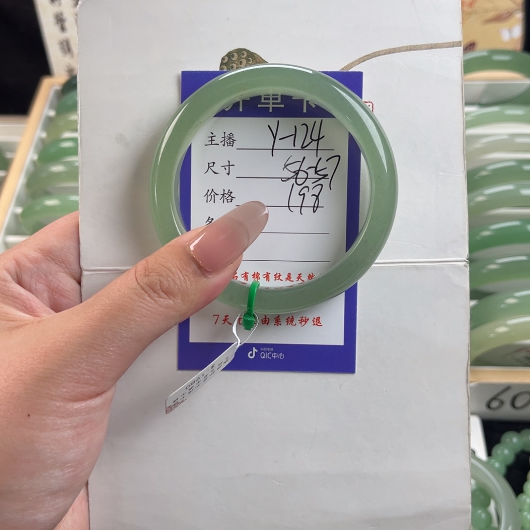 石英质玉未镶嵌手镯洋*?