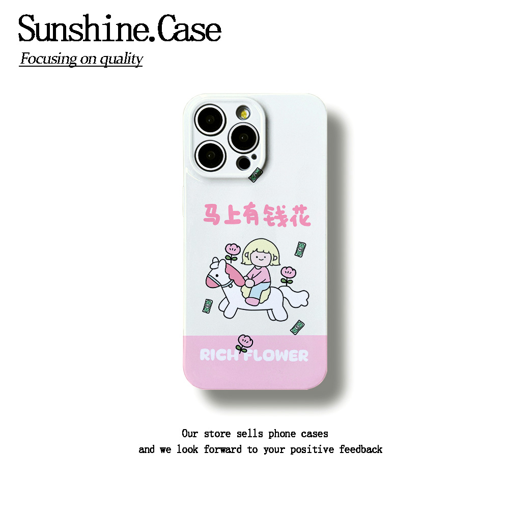 有钱花菲林软壳适用苹果17华为vivo小米oppo一加防摔手机壳