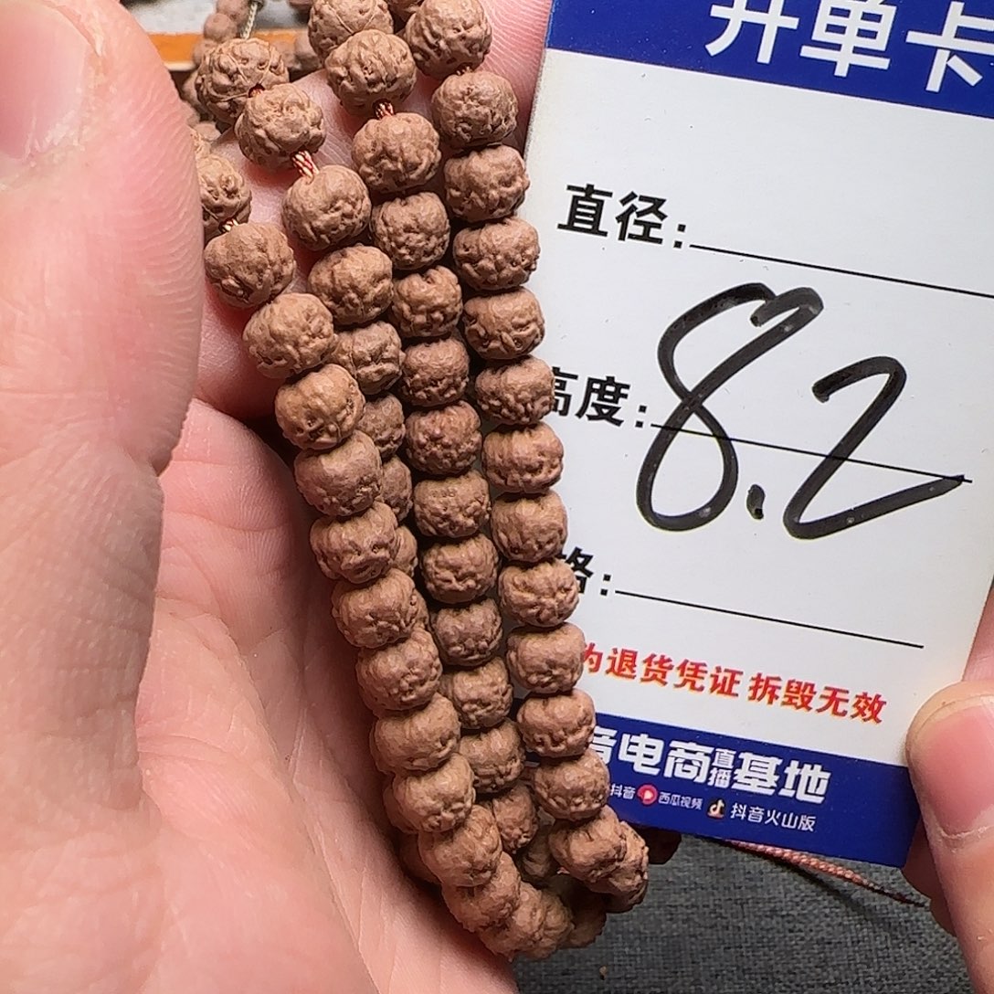 志***鹏吊坠金刚菩提佛手