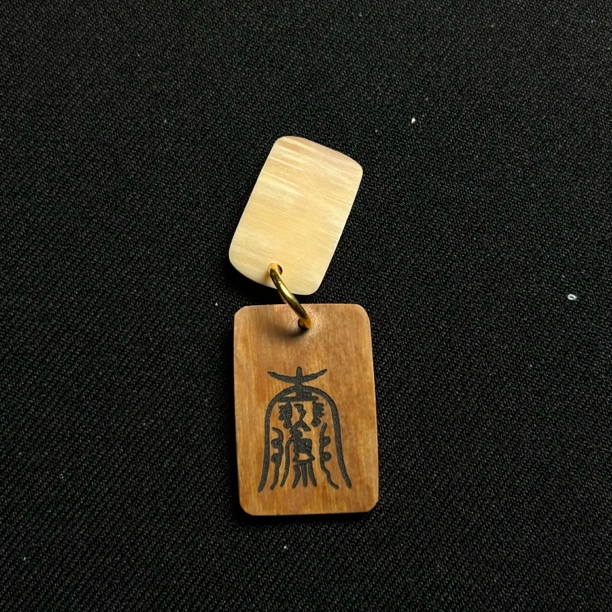 H2613 如意 平安符 只做天然猛犸牙