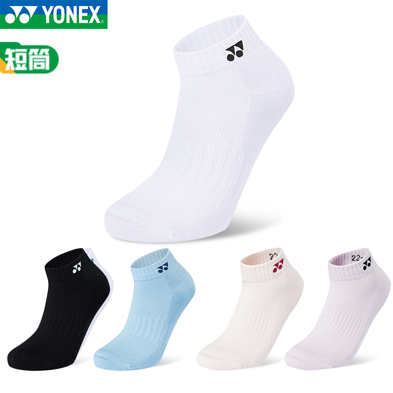 新款YONEX尤尼克斯YY男女运动袜羽毛球袜低筒加厚毛巾袜145075BCR