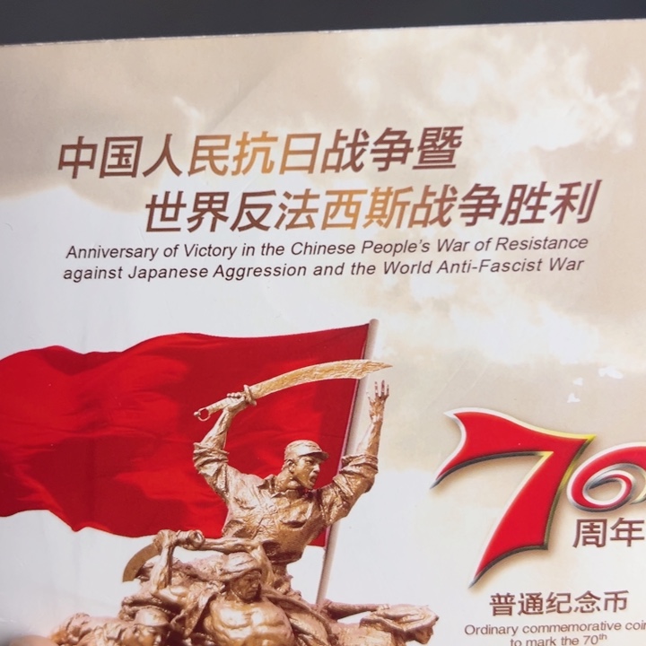 其他普通金属点一海南关门冠39356001