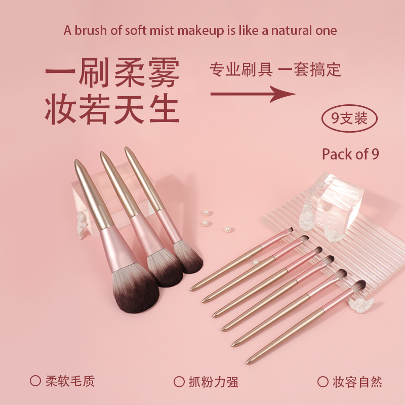 ✨年中清仓捡宝！高品质套刷组合，降价不降质性价比！