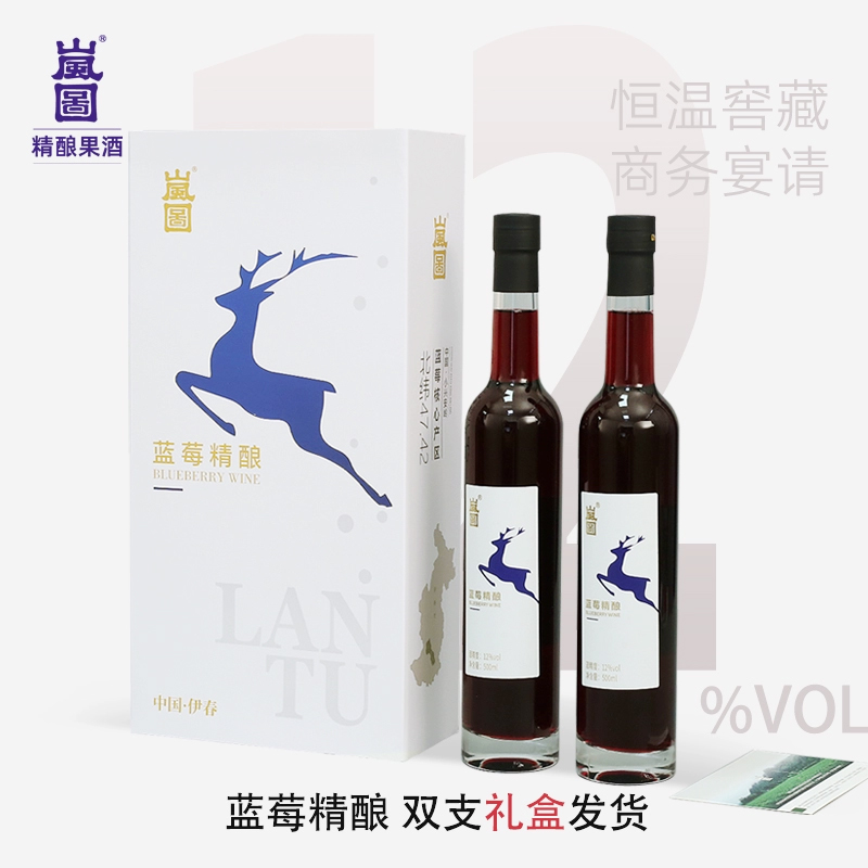 岚图蓝莓鲜果发酵低度酒微醺果酒女士甜酒晚安酒细高瓶500ml