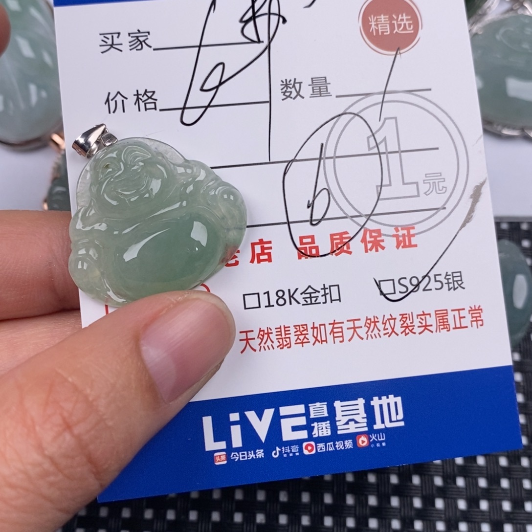 糖***果翡翠银S925镶嵌颈饰