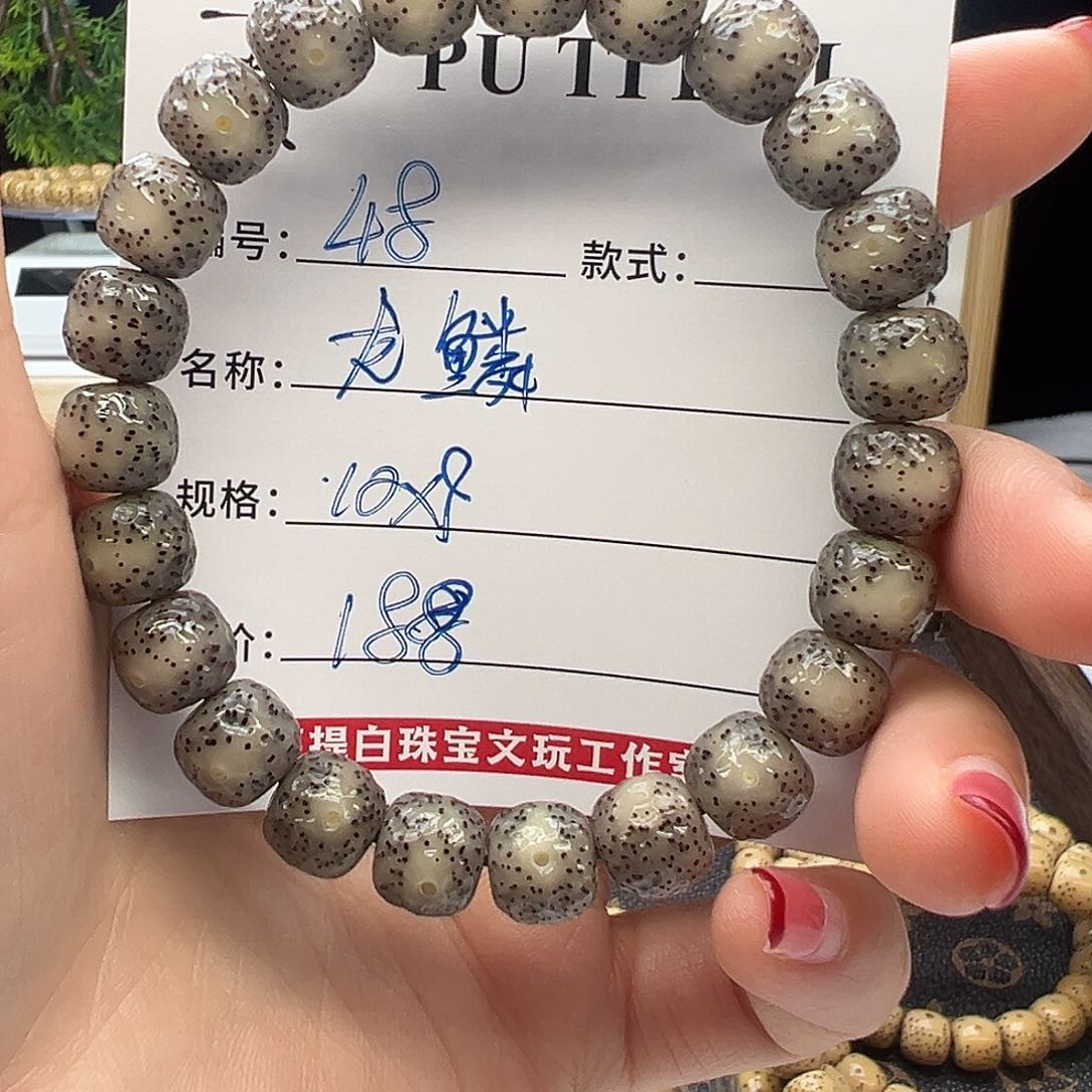 星月菩提手串海南