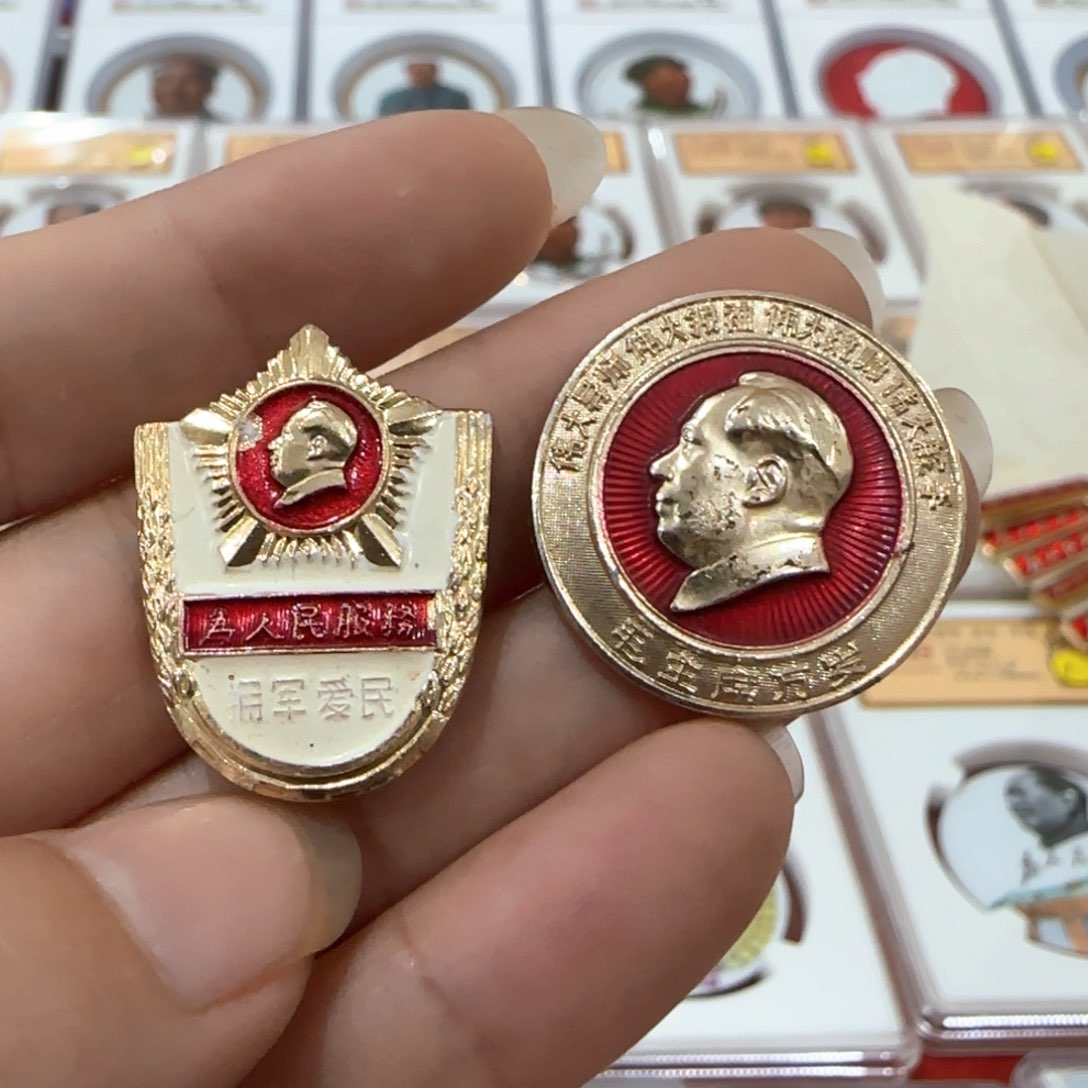 其他普通金属李*伟辉达利红色收藏