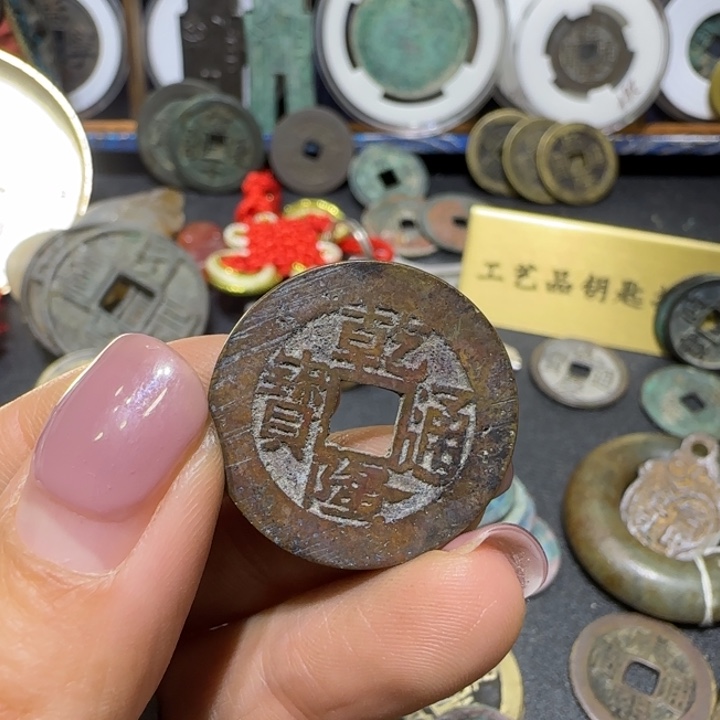 黃***え直播间定制钥匙扣铜钱挂件