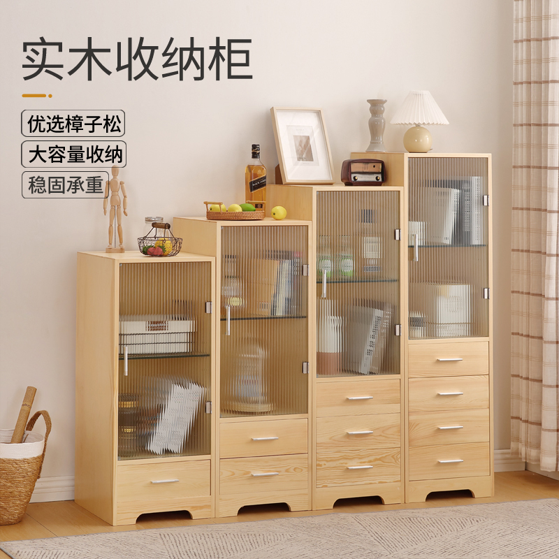 简约现代五斗柜客厅收纳柜家用玻璃书柜抽屉式窄柜边柜储物实木柜