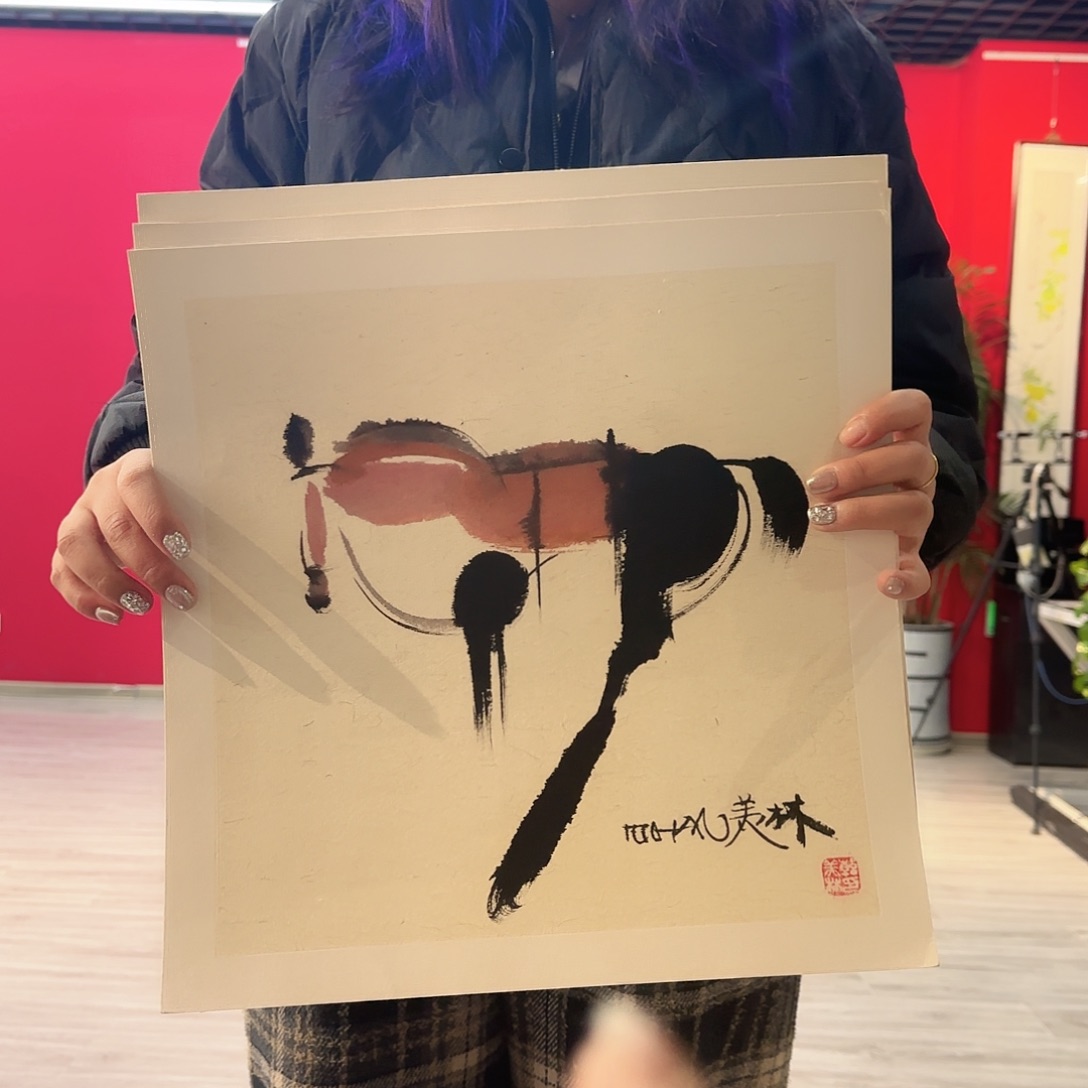 书画作品艺术作品