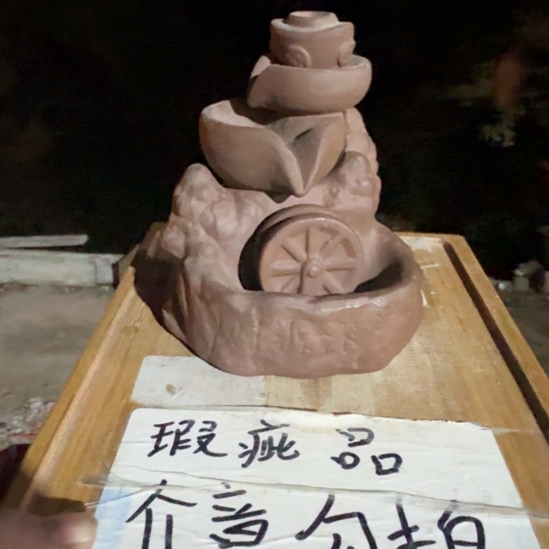 瑕疵介意勿拍陶瓷器皿B228