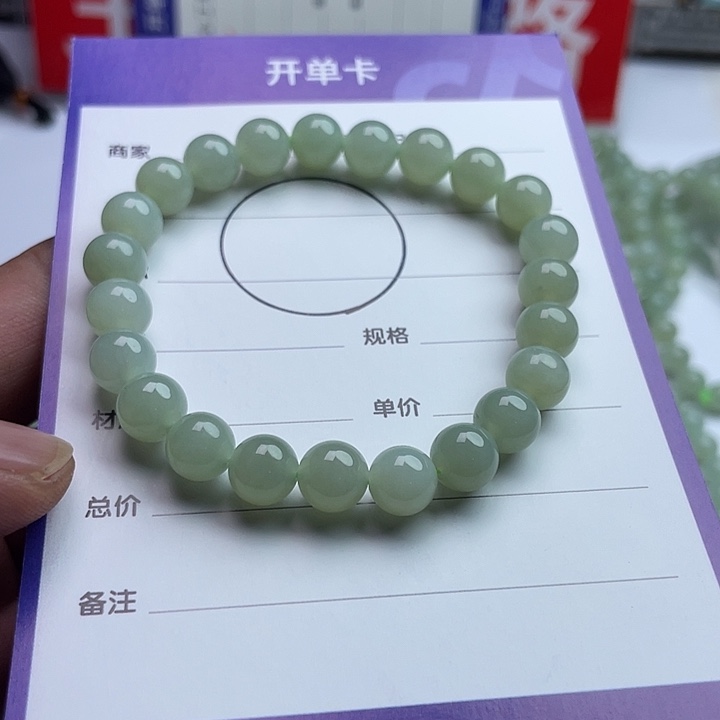 和田玉未镶嵌挂件手链