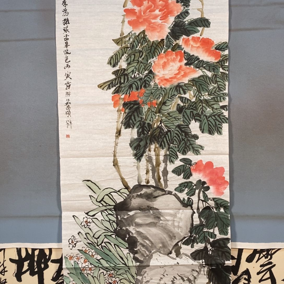 国画238牡丹花盛开的时候