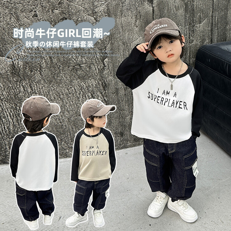 布迪儿数字男B类休闲薄款卫衣女童加绒圆领秋装秋款童装男童