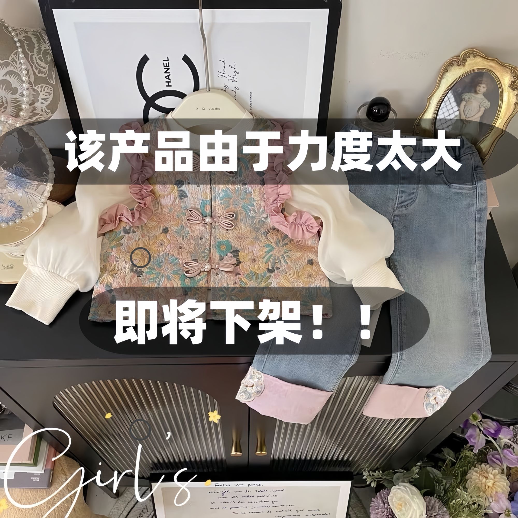 9.14秋款【A01-A50】-儿童套装女童女宝宝外套国风汉服90-170