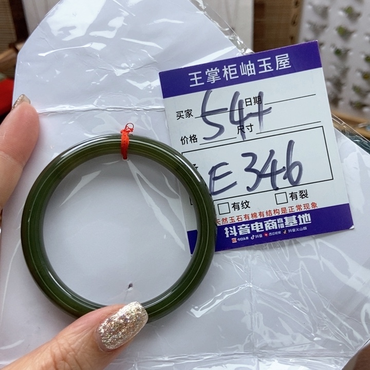 和田玉手镯手镯未镶嵌