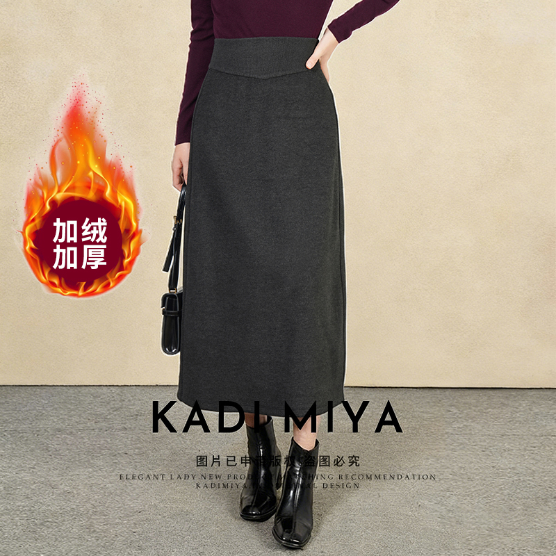 KADIMIYA【羊驼绒醋酯】法式轻奢高腰优雅A字灰色百搭中长款半身裙