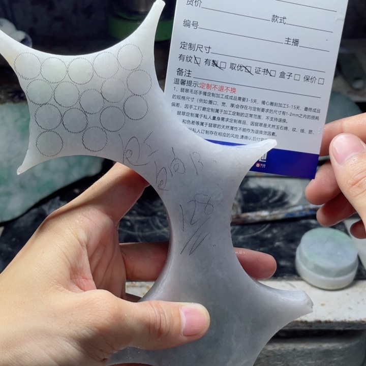 定制翡翠未镶嵌翡翠珠子16颗