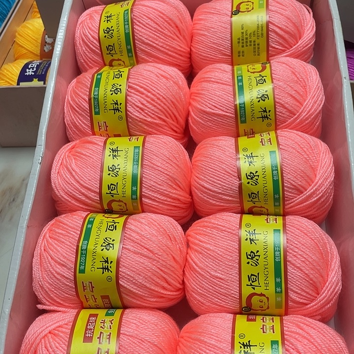 恒源祥宝宝菊粉一斤