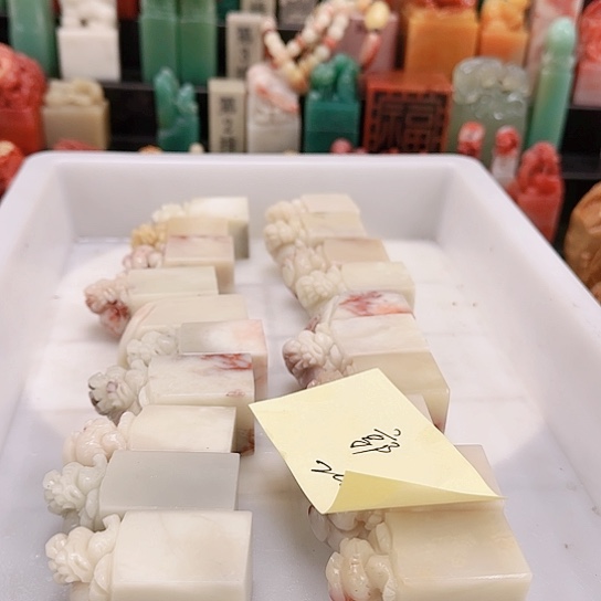 郭***威青田石11111111111111111