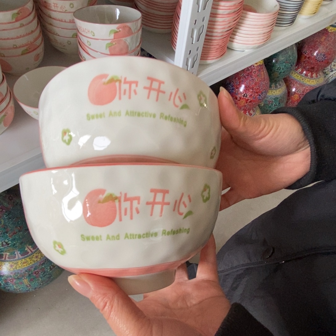 瓷陶瓷摆件面碗2个