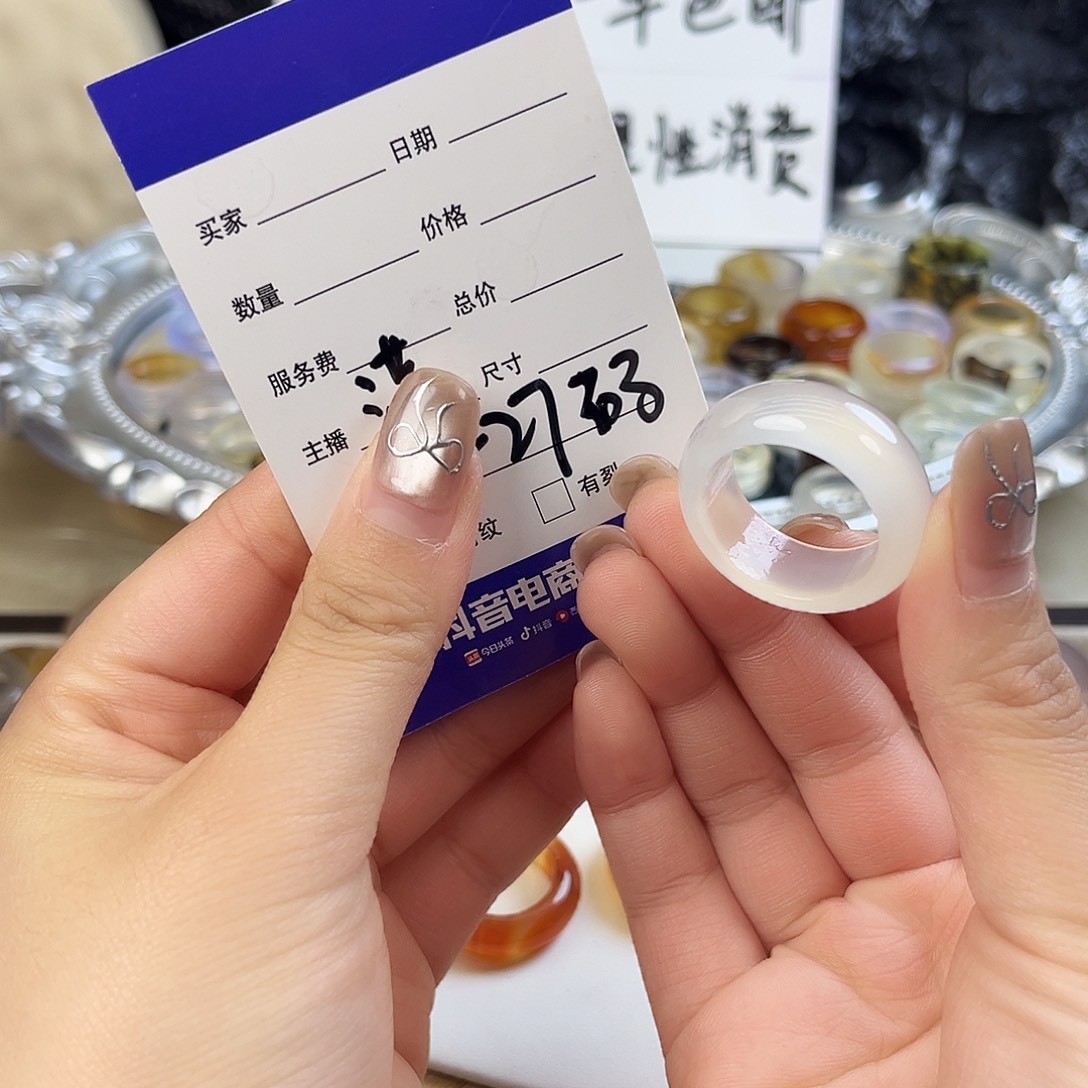 玛瑙/玉髓未镶嵌戒指164