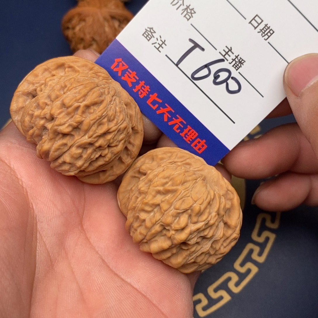 文玩核桃把件43四座楼600