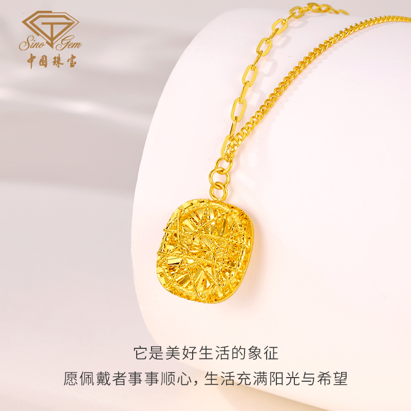 中国珠宝  5G足金小方糖套链 过节送礼送女友