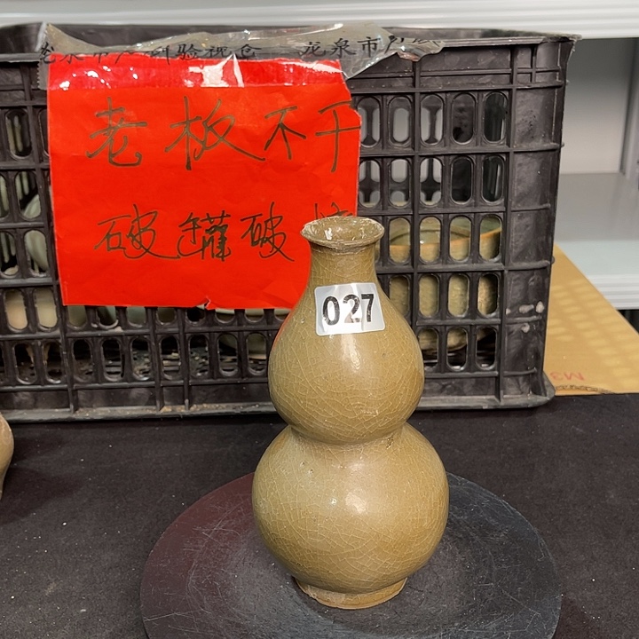 龙泉青瓷茶具套装