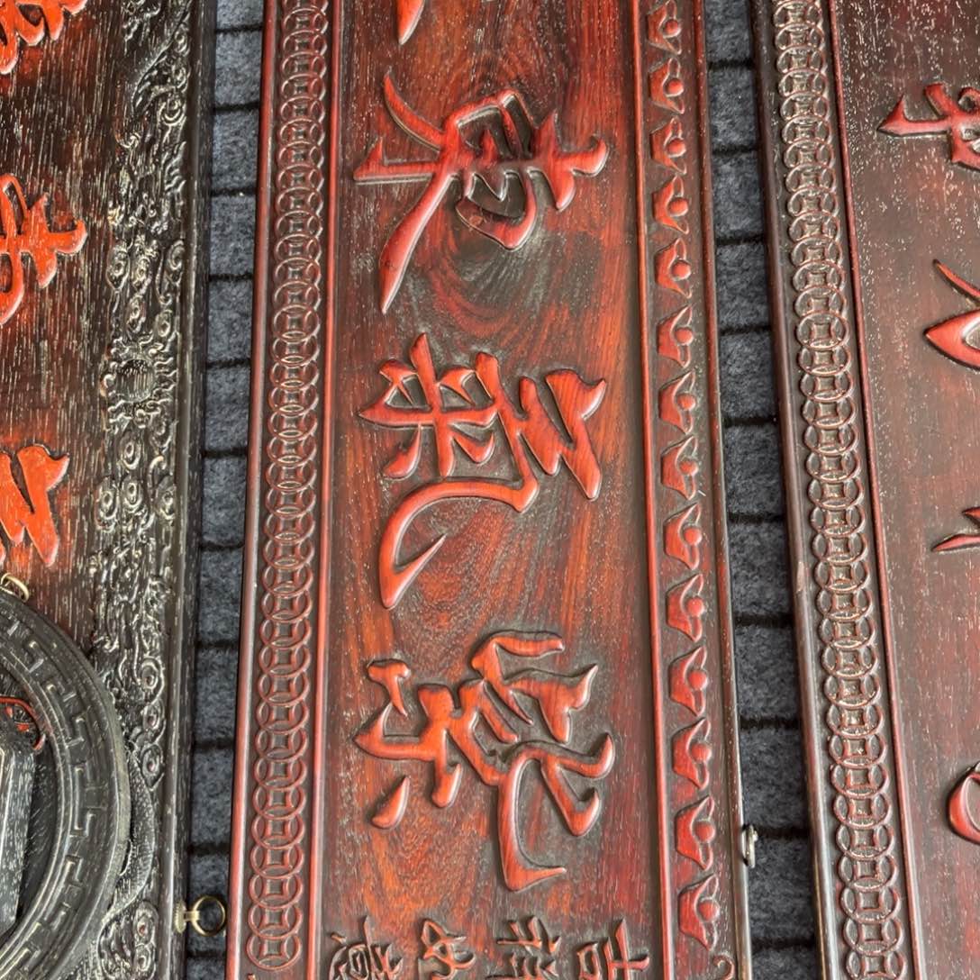 木一**景非洲紫檀木雕牌匾挂匾