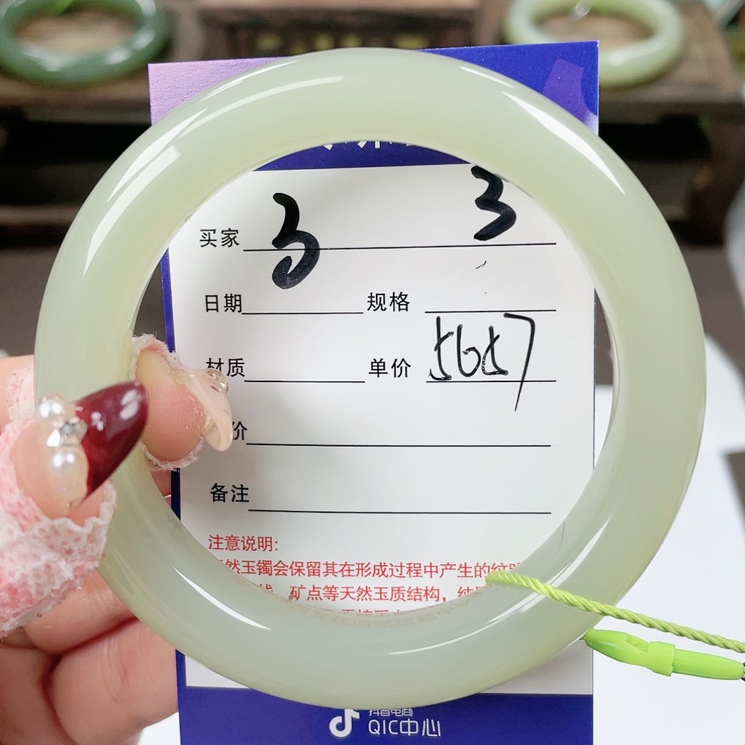 【闪购商品】和田玉手镯未镶嵌