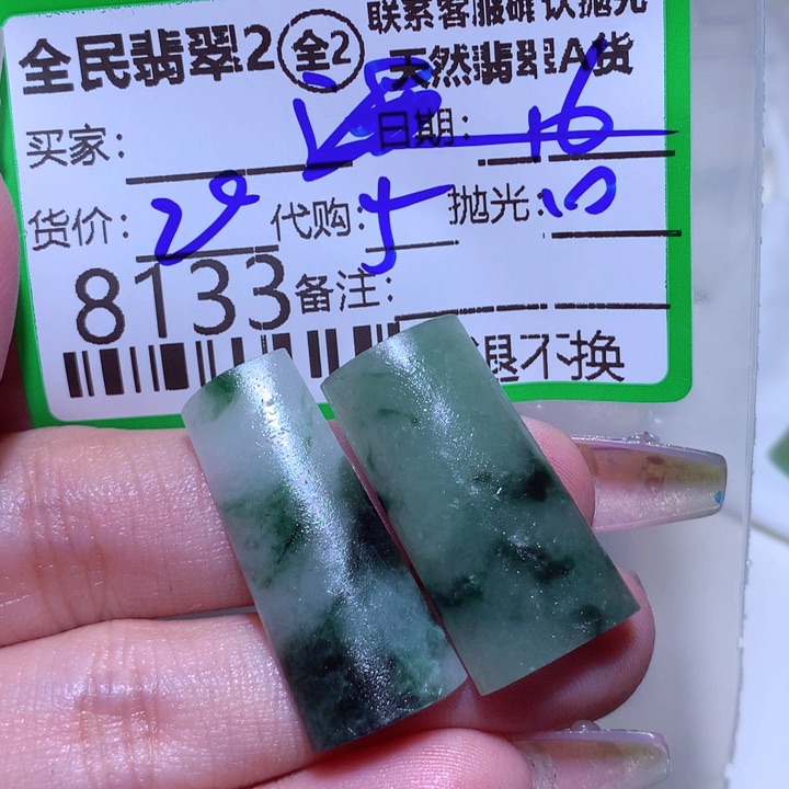 翡翠颈饰未镶嵌温*柔