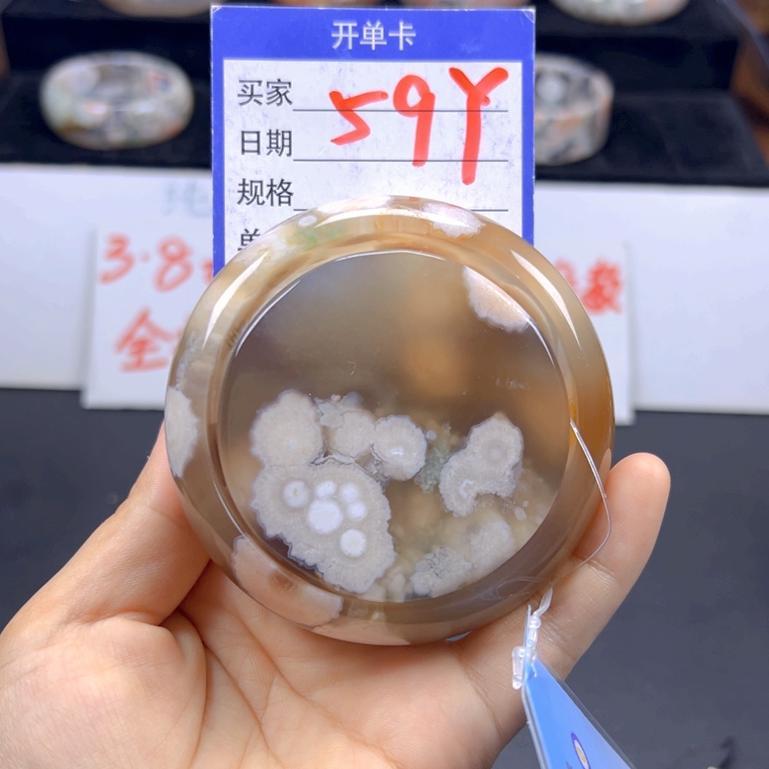石英质玉手镯未镶嵌