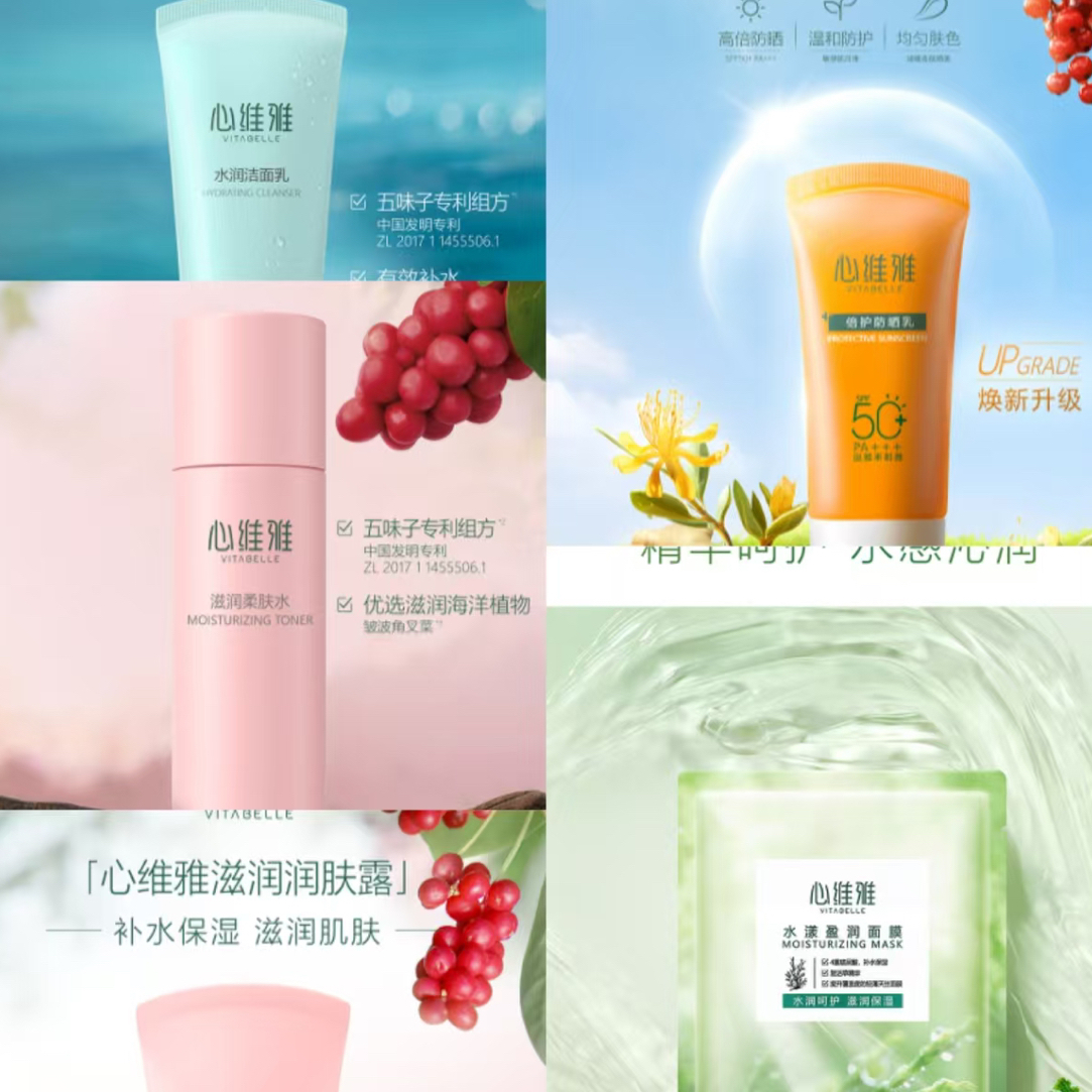 （管方正品）干皮组合