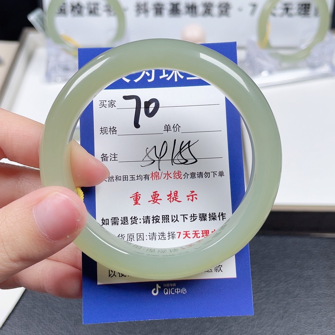 和田玉手镯未镶嵌