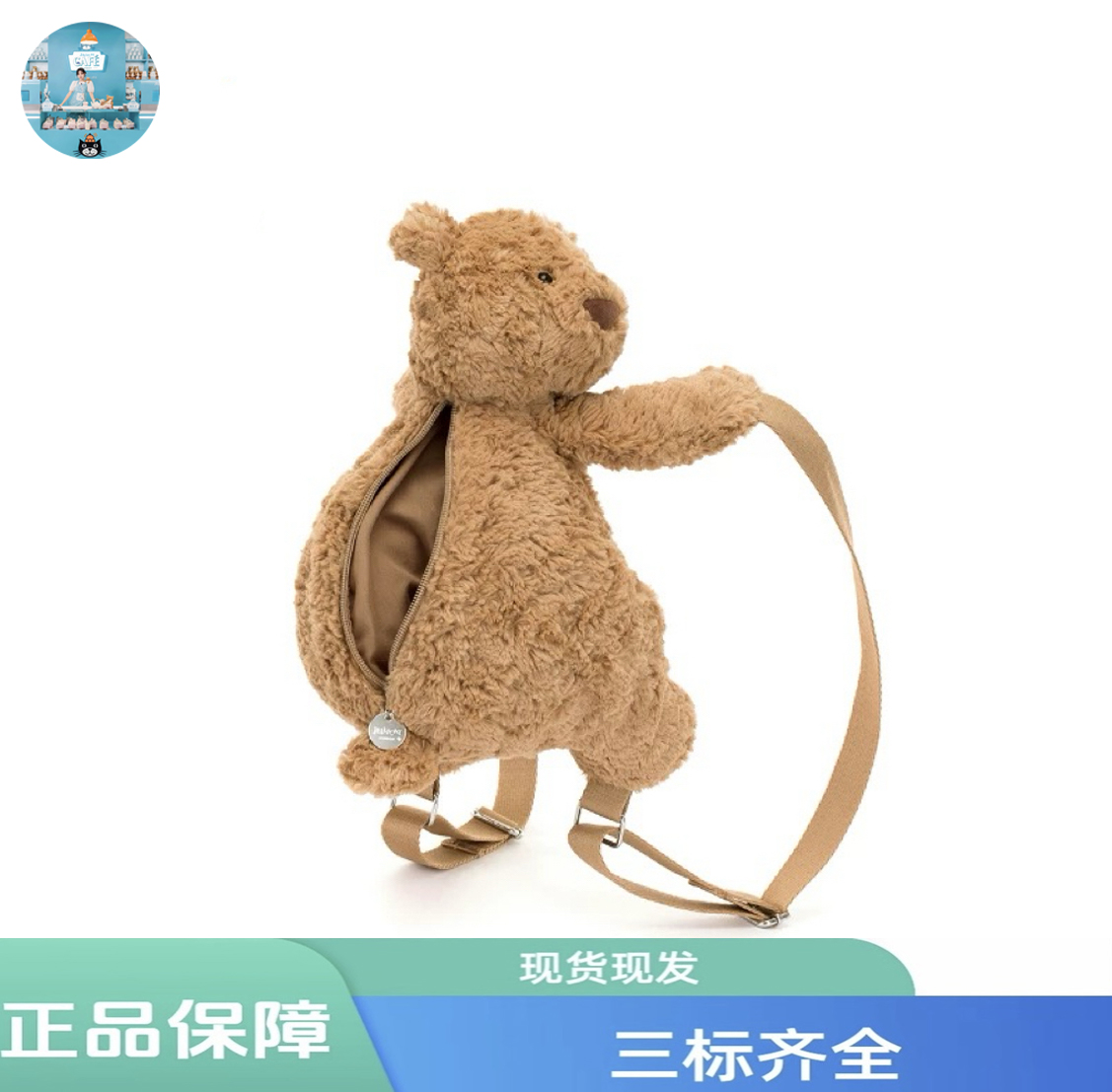  英国正品巴塞罗熊背包毛绒可爱小熊双肩包玩偶生日礼物包包