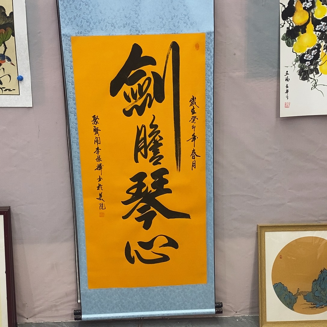 书法书法作品参加