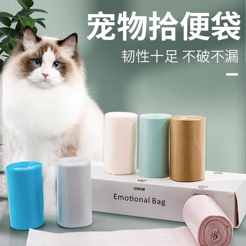 桌面小垃圾袋小号猫屎垃圾桶办公室家用车载加厚一次性迷你垃圾袋