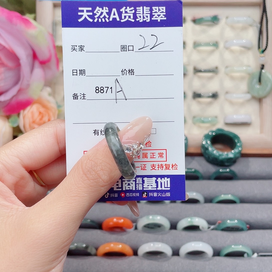 未镶嵌戒指翡翠?****?A8871