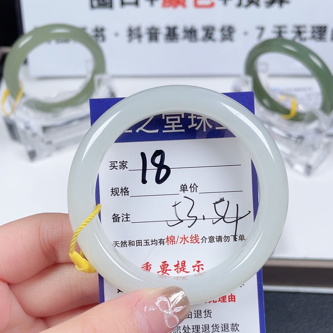 和田玉手镯未镶嵌回**去