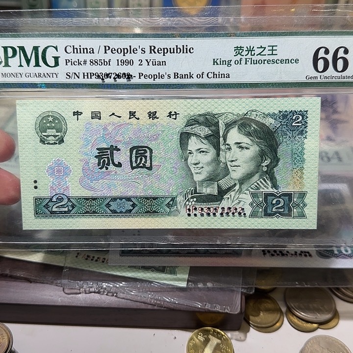 退市纸币如图00000007